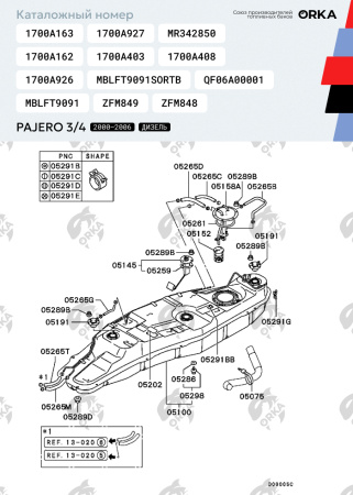 Купить Топливный бак Pajero 3/4 (Дизель), 2000-2006 г.в. (антикоррозия) с топливными трубками и рти Топливный бак Pajero 3/4 (Дизель), 2000-2006 г.в. (антикоррозия) с топливными трубками и рти