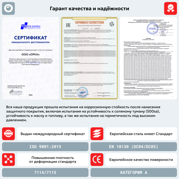 Топливный бак KIA Sorento 5 местный, 2002-2009 г.в. (антикоррозия)