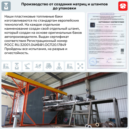 Купить Пластиковый топливный бак Chevrolet Lacetti, 2004-2013 г.в. (BP) -  60 л. Пластиковый топливный бак Chevrolet Lacetti, 2004-2013 г.в. (BP) -  60 л.